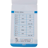 Тренажер з української мови Zirka Мобілка Відмінювання (286334) - Pampik - 4