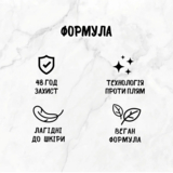 Антиперспірант-ролик Fa Invisible Fresh, аромат конвалії, 50 мл - Pampik - 3