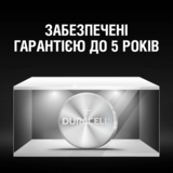 Щелочные батарейки Duracell 1.5 V LR44/V13GA/A76/76A, 2 шт. (81546864) - Pampik - 3