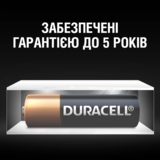 Спеціалізована лужна батарейка Duracell MN27 12V, (A27 / 27A / V27A / 8LR732), 1 шт. - Pampik - 3