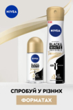 Дезодорант-спрей Nivea Невидимий Гладкий Шовк, 150 мл - Pampik - 4