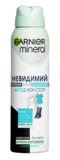 Дезодорант-антиперспірант Garnier Mineral Невидимий Свіжість Бавовни, спрей, 150 мл - Pampik