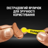 Батарейки для слухових апаратів Duracell Hearing Aid, р.10, 6 шт. - Pampik - 4