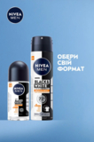 Дезодорант-антиперспірант Nivea Men Extra Чорне та Біле Невидимий, спрей, 150 мл - Pampik - 6