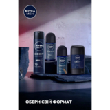 Дезодорант-антиперспірант Nivea Men Ultra Carbon, кульковий, 50 мл - Pampik - 6