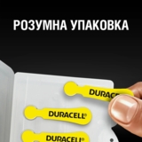 Батарейки для слухових апаратів Duracell Hearing Aid, р.10, 6 шт. - Pampik - 3