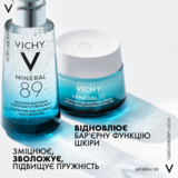 Легкий крем для всіх типів шкіри обличчя Vichy Mineral 89 Light 72H Moisture Boosting Cream, 50 мл - Pampik - 9