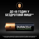 Аккумуляторы Duracell Rechargeable AA 1300 mAh HR6/DC1500, 2 шт. (736720) - Pampik - 5