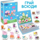 Набір магнітів Magdum Свинка Пеппа Магнітна історія Сім'я Пеппи (МЕ 5031-15) - Pampik - 3