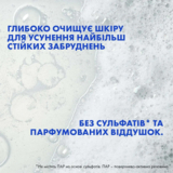 Увлажняющий очищающий гель-мусс двойного действия La Roche-Posay Toleriane Foaming Gel, 400 мл - Pampik - 4
