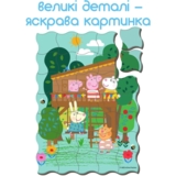 Набір магнітів Magdum Свинка Пеппа Магнітна картина Чудовий день, 35 шт (МЕ 5031-07) - Pampik - 5