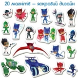 Набор магнитов Magdum Герои в масках Правила героев (МЕ 5031-32) - Pampik - 2