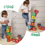 Набір м'яких кубиків Масік Веселі кубики (МС 090601-13) - Pampik - 3