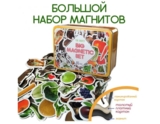Магнітний набір Magdum Magnetic set 4 в 1 Вaby world (ML4031-61 EN) - Pampik - 3