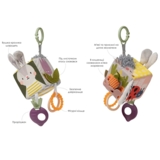 Розвиваюча іграшка-кубик Taf Toys Садик на городі Їжачок та бурячок (13095) - Pampik - 2