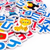 Азбука Vladi Toys магнитная с доской, укр.язык (VT5412-01) - Pampik - 6