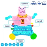 Іграшка-прорізувач Масік Зоо Бегемот Добряк (МС 160201-02) - Pampik - 7