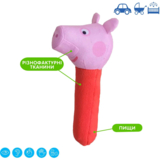 Брязкальце-палочка Масік Свинка Пеппа (МС 080602-10) - Pampik - 4