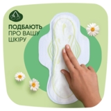 Гігієнічні прокладки Naturella Classic Normal, 18 шт. - Pampik - 4