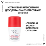Кульковий інтенсивний дезодорант Vichy 72 години захисту в стресових ситуаціях, 50 мл - Pampik - 3