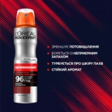 Аерозоль Дезодорант-Антиперспірант L’Oreal Paris Men Expert Непереможний для чоловіків,150 мл - Pampik - 5