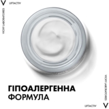 Нічний крем Vichy Liftactiv Supreme, проти зморшок, 50 мл - Pampik - 6