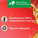 Ополаскиватель для белья Silan Aromatherapy Sensual Rose, 770 мл - Pampik - 3