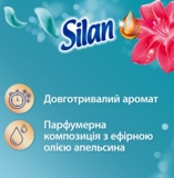 Ополаскиватель для белья Silan Aromatherapy Relaxing Maldives, 770 мл - Pampik - 2