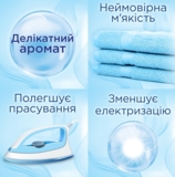 Ополаскиватель-кондиционер для белья Silan Sensitive & Baby, 880 мл - Pampik - 3