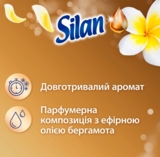 Ополаскиватель для белья Silan Aromatherapy Fascinating Franipani, 2772 мл - Pampik - 2