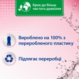 Ополаскиватель для белья Silan Fresh Control Floral Crisp, 770 мл - Pampik - 2