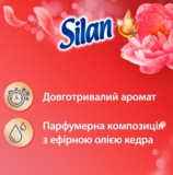 Ополаскиватель для белья Silan Aromatherapy Sensual Rose, 770 мл - Pampik - 2