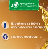 Ополаскиватель для белья Silan Aromatherapy Fascinating Frangipani, 770 мл - Pampik - 3