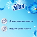 Ополаскиватель для белья Silan Fresh Sky, 2860 мл - Pampik - 2