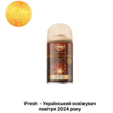 Змінний балон до автоматичного освіжувача повітря iFresh Premium Aroma Golden sandal, 250 мл - Pampik - 2