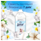 Кондиционер для белья Lenor Sensitive для чувствительной кожи, 1600 мл - Pampik - 2