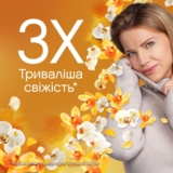 Кондиціонер для білизни Lenor Parfume Therapy Ванільна орхідея та золотий бурштин, 925 мл - Pampik - 4