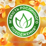 Кондиціонер для білизни Lenor Parfume Therapy Ванільна орхідея та золотий бурштин, 925 мл - Pampik - 6