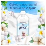 Кондиціонер для білизни Lenor Sensitive для чутливої ​​шкіри, 850 мл - Pampik - 3