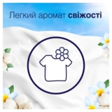 Кондиціонер для білизни Lenor Свіжість бавовни, для чутливої ​​шкіри, 1200 мл - Pampik - 4