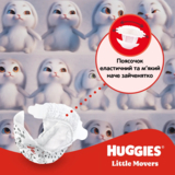 Набір підгузків на липучках Huggies Little Movers 3 (4-9 кг), 156 шт. (2 уп. по 78 шт.) - Pampik - 7