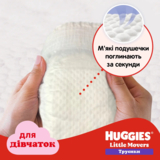 Підгузки-трусики для дівчаток Huggies Little Movers Pants 3 (6-11 кг), 58 шт. - Pampik - 4
