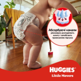 Підгузки на липучках Huggies Little Movers 5 (12-22 кг), 42 шт. - Pampik - 10