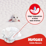 Підгузки на липучках Huggies Ultra Comfort 5 (11-25 кг), 58 шт. - Pampik - 5
