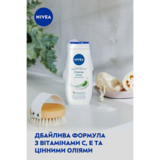Гель-догляд для душу Nivea Крем та Алоє, 250 мл - Pampik - 3