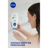 Гель-догляд для душу Nivea Крем та Алоє, 250 мл - Pampik - 6