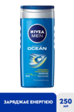 Гель для душа Nivea Arctik Ocean 3 в 1, 250 мл - Pampik - 6