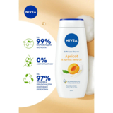 Гель-догляд для душу Nivea Крем Абрикос та олія абрикосових кісточок, 250 мл - Pampik - 3