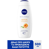 Гель-догляд для душу Nivea Абрикос та олія абрикосових кісточок, 500 мл - Pampik - 2