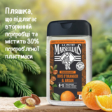 Гель-шампунь для чоловіків Le Petit Marseillais 3 в 1 Апельсинове дерево та аргану, 250 мл - Pampik - 5